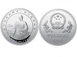 1986年5盎司孙中山诞辰120周年孙中山立像银币，面值50元