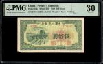 China, 500 Yuan, Peoples Republic, 1949 (P-846a) S/no. 27731620 Block 423, PMG 30, Corner Tip Missin