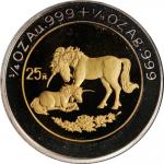 1995年麒麟纪念金银币1/4+1/8盎司 近未流通