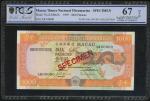 1999年澳门大西洋银行1000元样票，编号AA000000，PCGS Gold Shield Grading 67OPQ