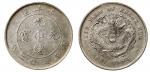 清光绪二十五年（1899年）北洋造光绪元宝库平七钱二分银币（LM454） 