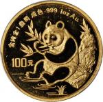 1991年熊猫纪念金币1盎司 NGC MS 66