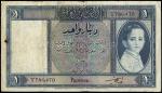 Government of Iraq, 1 dinar, law of 1931 (1942), serial number T786,470, blue and lilac, King Faisal