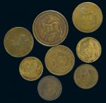 早期马兰币一组8枚，近未使用品