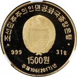 2017年朝鲜国民会成立100周年纪念1盎司金币,央行原装版,发行量仅50枚,天字第一号,带证书