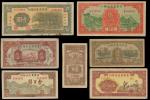晋察冀边区银行纸币7枚一组，包括1938年1角，1939年1元及5元，1945年10元及100元，1946年500元2枚（不同版别），GF至GVF品相