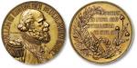 荷兰1890年威廉三世国王纪念铜章一枚