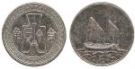 CHINA, CHINESE COINS from the Norman Jacobs Collection, REPUBLIC, Nickel Pattern 10-Cents or Token, 