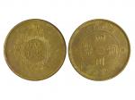 1913年（民國二年）軍政府造四川銅幣當制錢壹百文，黃銅，近未使用至未使用