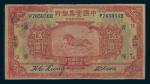 The National Industrial Bank of China, 5 Yuan, Shanghai, 1924, serial number P765056B, red and multi