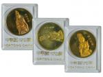 1994年中国大同胁侍菩萨黄铜纪念章一套3枚