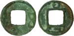 China - Early Imperial. QIUZI STATE: Anonymous, 5-6th centuries, AE cash (1.57g), H-10.48, wu zhu, r