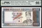 Government of Brunei, specimen 1000 Ringgit, ND (ca 1979-86), grey, brown, blue-green and multicolou