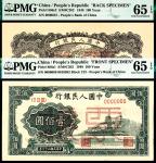 1948年第一版人民币壹佰圆，万寿山图，原票绝品，双张样本，正反面各一枚，不对号，均PMG 65 EPQ