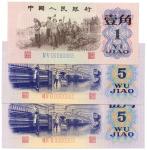 BANKNOTES，  紙鈔 ，  CHINA - PEOPLE’S REPUBLIC，  中國 - 中華人民共和國  People’s Bank of China  中國人民銀行