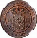 1856 年荷兰东印度1分。乌得勒支铸币厂。 NETHERLANDS EAST INDIES. Cent, 1856. Utrecht Mint. William III. NGC PROOF-63 
