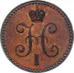 1840-EM年俄罗斯1科比铜样币。叶卡捷琳堡造币厂。(t) RUSSIA. Copper Kopek Novodel, 1840-EM. Ekaterinburg Mint. Nicholas I.