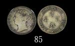 1891年香港维多利亚银币贰毫1891 Victoria Silver 20 Cents (Ma C28). GBCA(公博) XF45