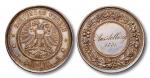 1881年 德国吕贝克园艺协会银章一枚