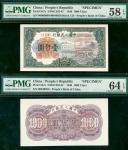 1949年一版人民币1000元正反面样本（钱塘江桥），PMG评级为正面58EPQ, 反面64EPQ