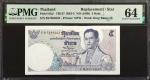 1969年泰国银行5泰銖。替补券。THAILAND. Bank of Thailand. 5 Baht, ND (1969). P-82a*. Replacement. PMG Choice Unci