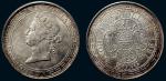 1867年维多利亚女皇像壹圆银币
