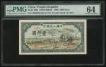 1949年中国人民银行第一版人民币1000元「秋收」西安版，编号V III IV 56668200，PMG 64