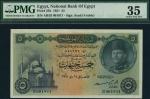 National Bank of Egypt, £5, 1946, serial run AB/53 001971, blue-green and multicoloured, King Farouk