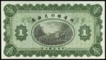 CHINA--REPUBLIC. Bank of Territorial Development. $1, 1914. P-566r.