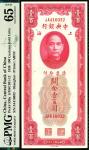 民国十九年（1930年）中央银行美钞版关金壹百圆，一组两张连号，均为PMG65EPQ