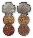 1909年青岛大德国宝壹角镍币、 奉天省造20文、西藏雪康一钱铜币各一枚 均为评级鉴定