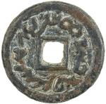 Ancient - Central Asia，SEMIRECHE: Turgesh, 8th century, AE cash (5.69g), Kam-24, Zeno-6317, Sogdian 