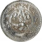 西藏狮图桑松三两银币。(t) CHINA. Tibet. 3 Srang, BE 16-20 (1946). Tapchi Mint. NGC MS-64.