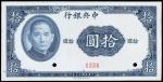 CHINA--REPUBLIC. Central Bank of China. 10 Yuan, 1941. P-239s.