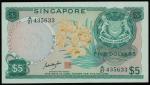 Singapore, $5, ND(1970), serial number A/21 435633, green and yellow on multicolour underprint, Nati