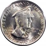 1947年美属菲律宾50分，菲律宾解放纪念币，AU，带原光