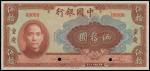 CHINA--REPUBLIC. Bank of China. 50 Yuan, 1940. P-87s.