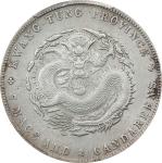 广东省造宣统元宝七钱二分 PCGS XF Details CHINA. Kwangtung. 7 Mace 2 Candareens (Dollar), ND (1909-11). Kwangtung