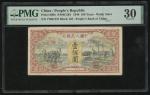 1948年中国人民银行第一版人民币100元「工厂与耕地」，编号I II III 77081237，星水印，PMG 30