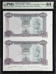 1968-81年马来西亚国家银行1000令吉。库存票。两张一组。MALAYSIA. Lot of (2). Bank Negara Malaysia. 1000 Ringgit, ND (1968-8