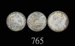1887、1896年墨西哥银币8R、1780奥匈帝国1元，三枚。极美品 - 近未使用1887 & 1896 Mexico: Silver 8 R & 1780 Austria-Hungary Thal