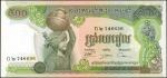CAMBODIA. Lot of (10). Banque Nationale du Cambodge. 500 Rials, ND. P-16. Consecutive. Very Fine.