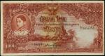THAILAND. Government of Thailand. 1,000 Baht, ND (1939). P-38.