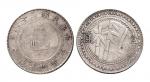民国三十八年（1949年）贵州省造竹子银币壹圆（LM612）