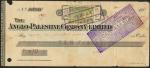  Anglo-Palestine Company Limited, Cheque currency, 10 Francs, ND (1914-15), first series, serial num