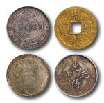1890-1929年 广东省造二角、湖北省造二角、广东银币贰毫、光绪通宝宝广机製铜币一组四枚