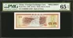 1979年中国银行外汇兑换券一角样张 CHINA--PEOPLES REPUBLIC. Foreign Exchange Cert. 10 Fen, 1979. P-FX1s. Specimen. P