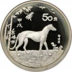 1994年甲戌(狗)年生肖纪念银币5盎司 NGC PF 65