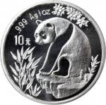 1993年熊猫纪念银币1盎司 PCGS MS 70