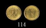 1967年香港伊莉莎伯二世精铸镍币一毫，SP65佳品1967 Elizabeth II Proof Nickel-Brass 10 Cents (Ma C24). PCGS SP65 金盾